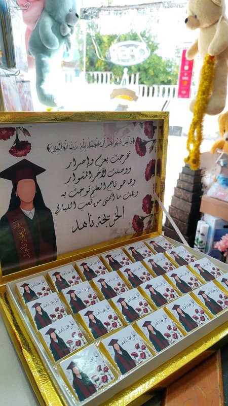 صينة شوكولاتة 24 حبة