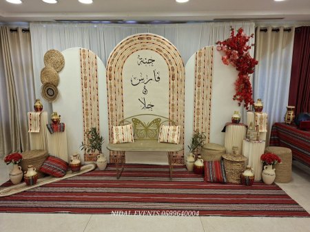 لوج حنة