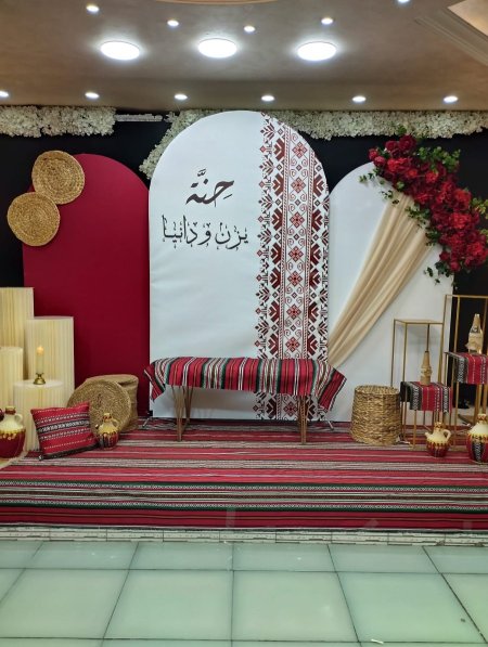 لوج حنة
