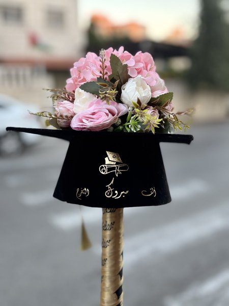 ورد تخرج