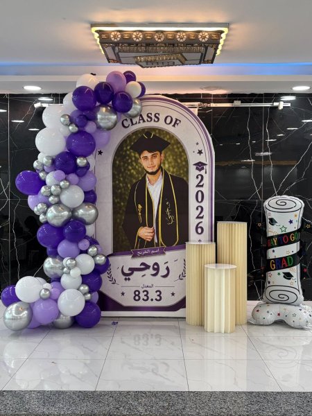 Tawjihe 2026