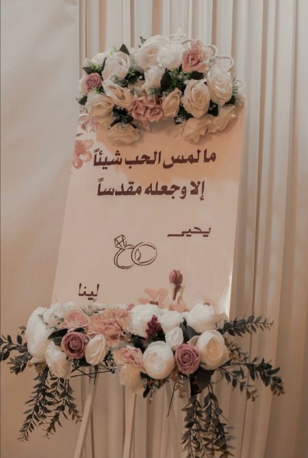 ستاند مدخل كتب كتاب
